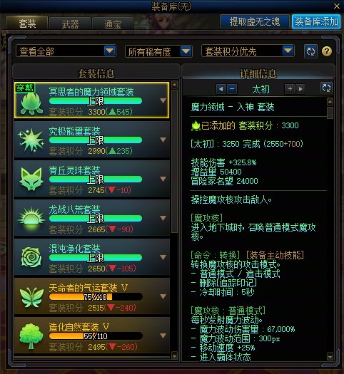 太难了，平民终于8.0了3