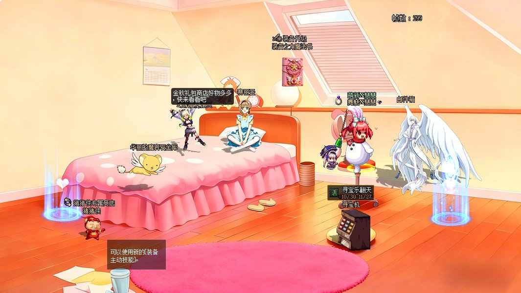 【十一月征稿】【补丁大赛】(＾_＾)魔卡少女樱1