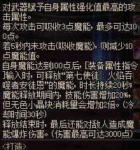 【杂谈】永恒之狐的传说——青丘套背景探究3