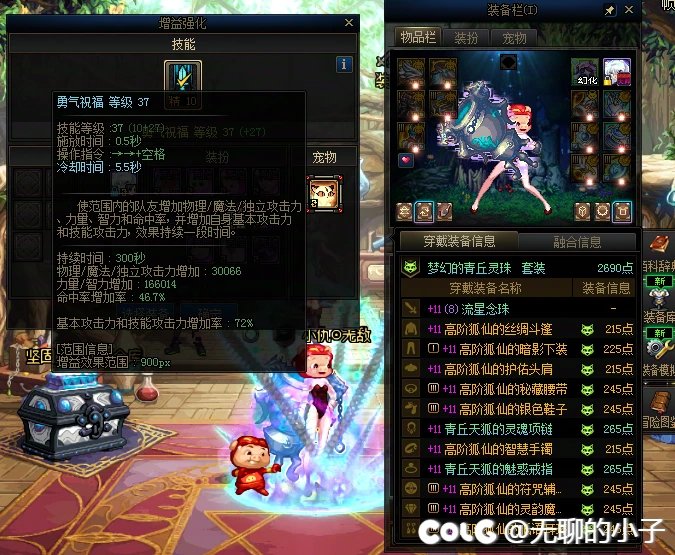 红11站街3万了。1