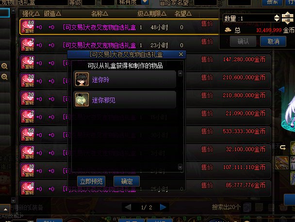 普通奶宠居然涨了这么多1