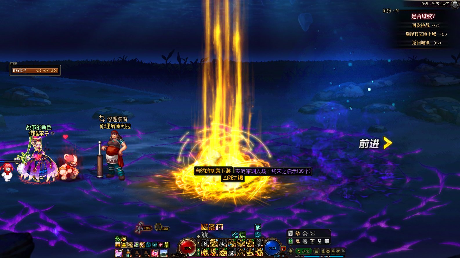 一管疲劳24发ss令牌1