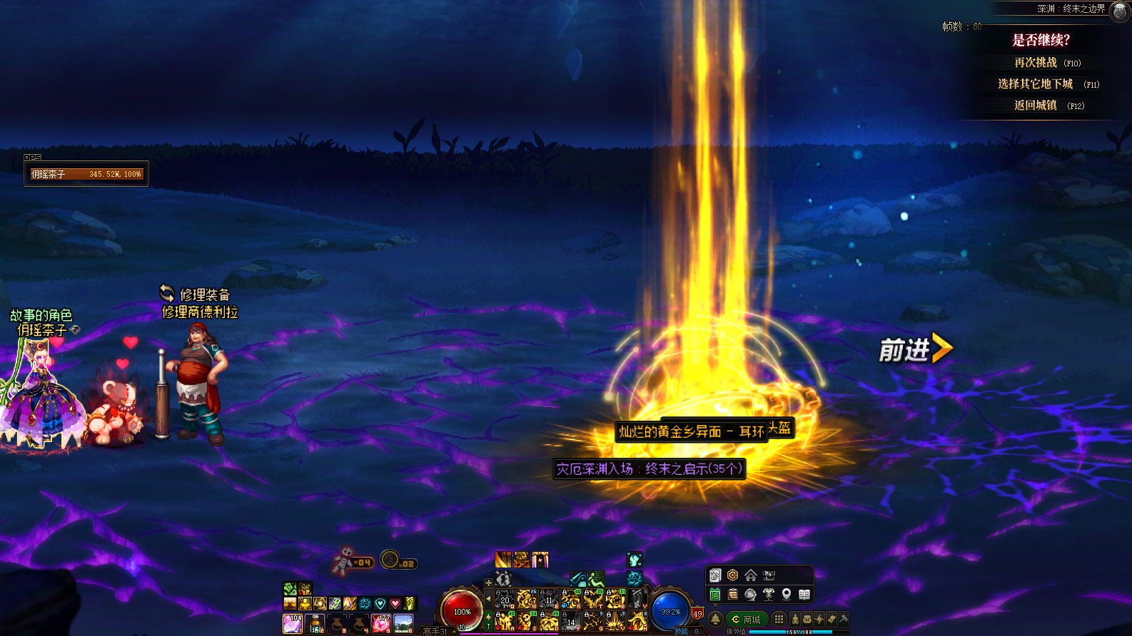 一管疲劳24发ss令牌2