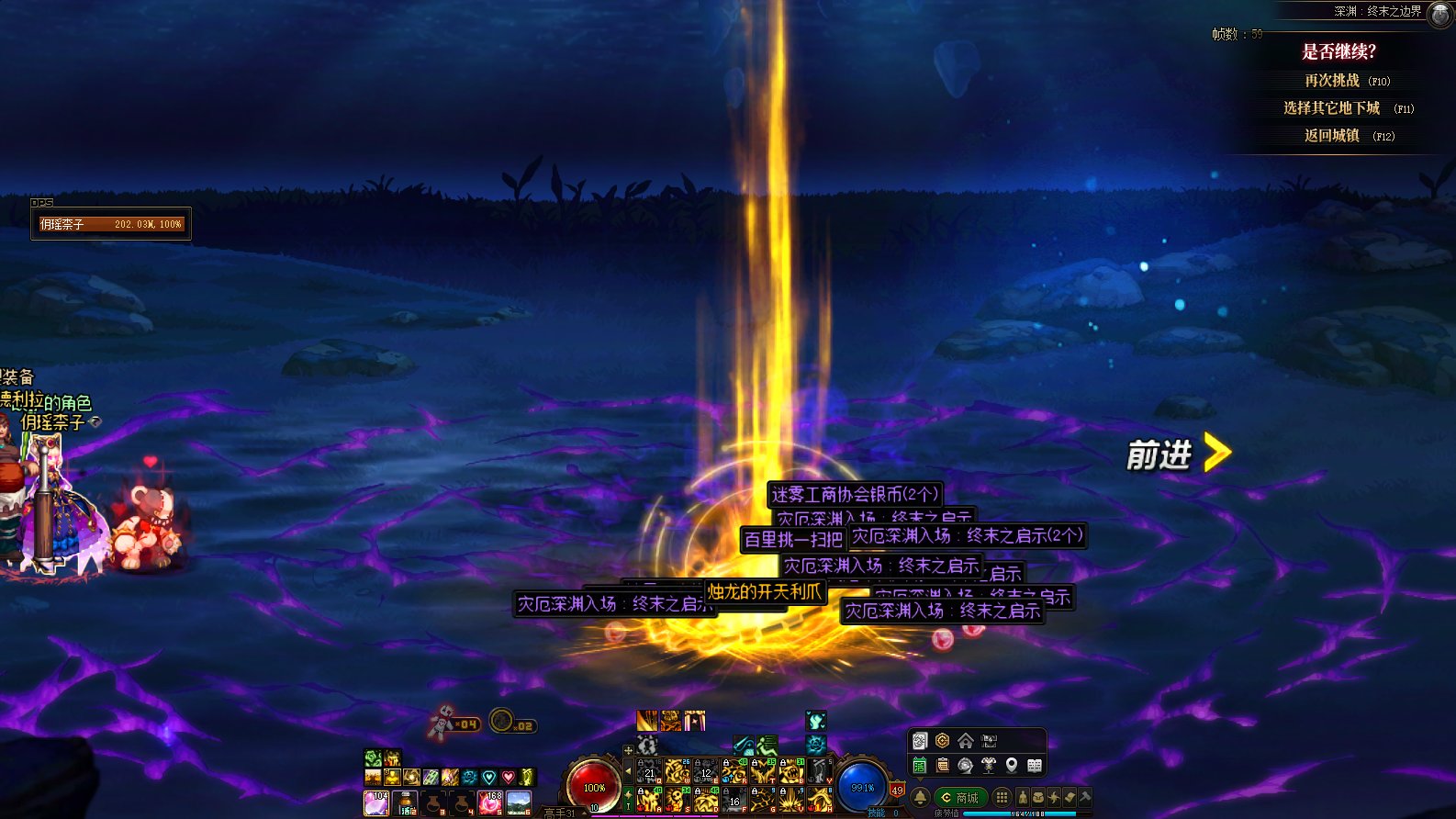 一管疲劳24发ss令牌3