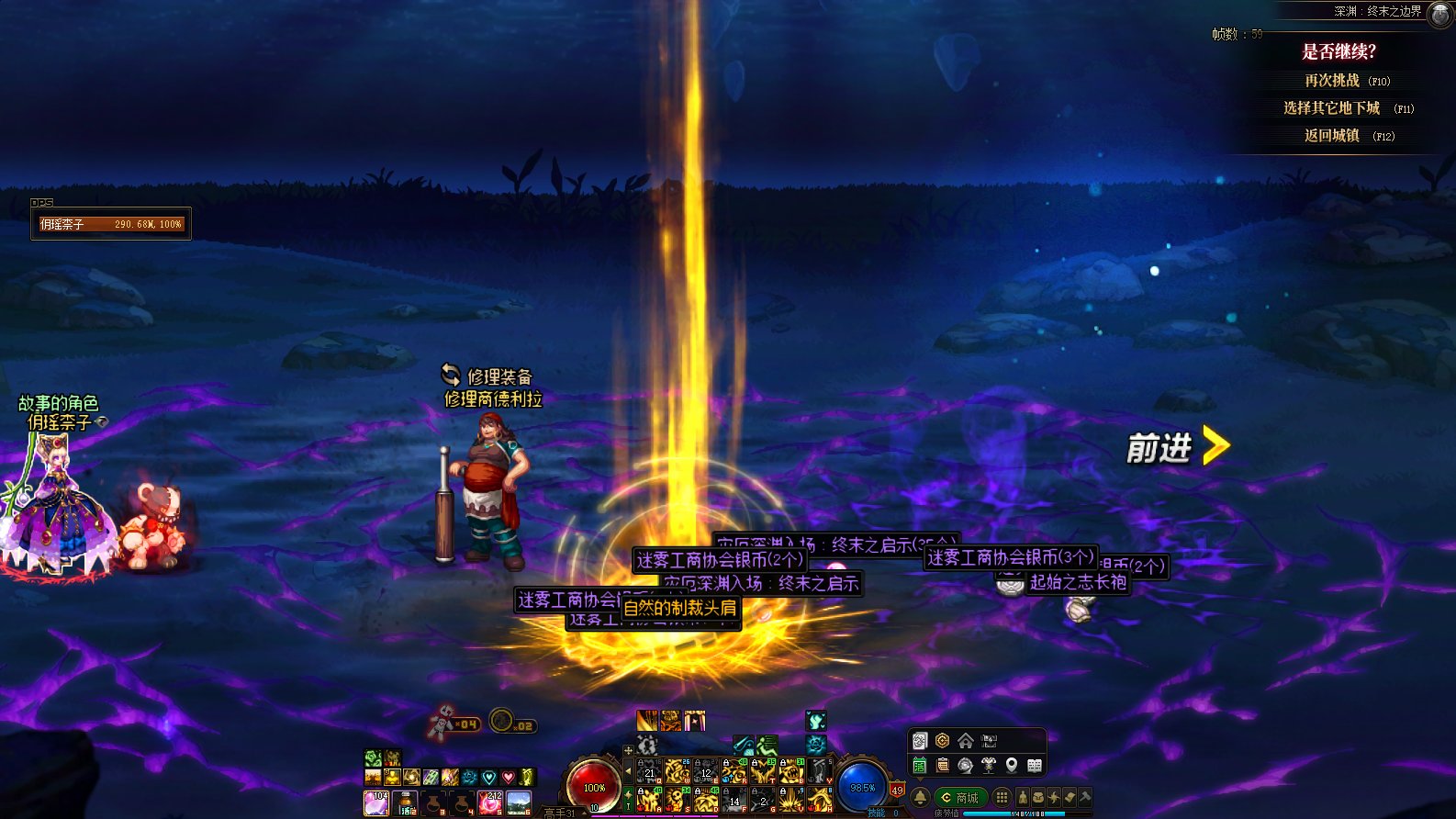 一管疲劳24发ss令牌5