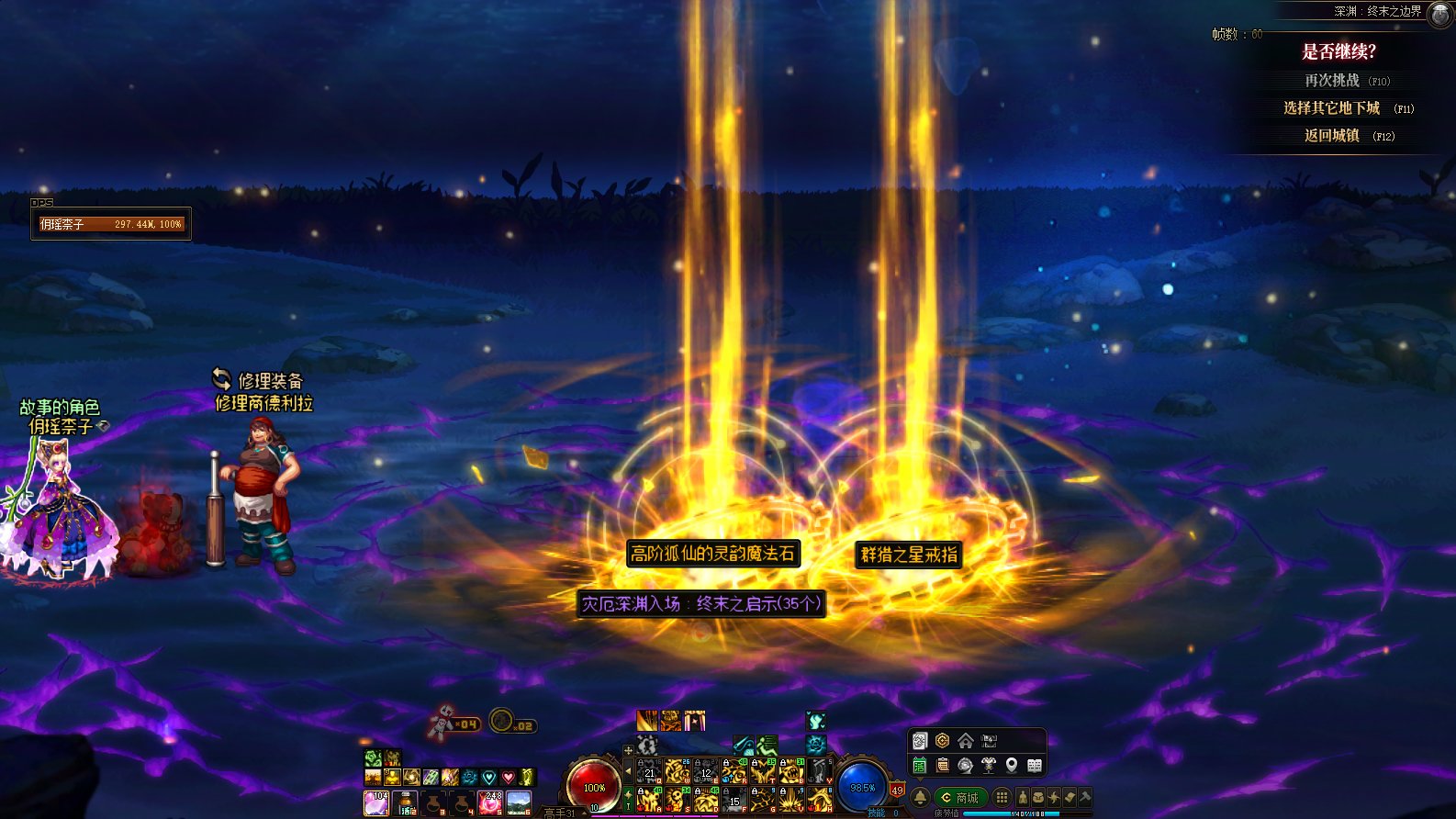 一管疲劳24发ss令牌6