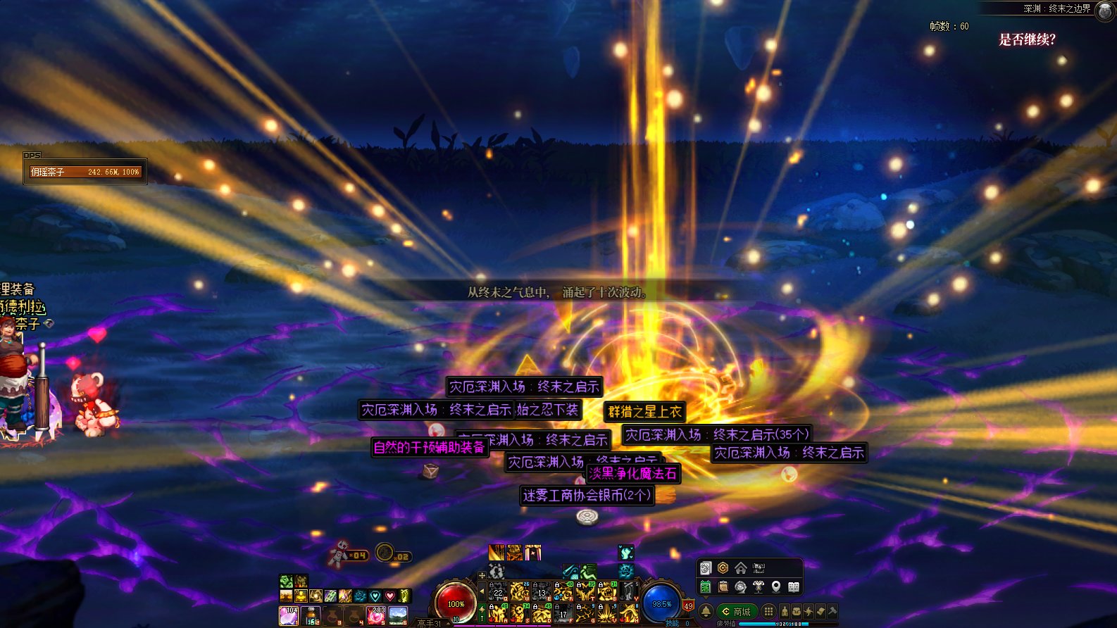 一管疲劳24发ss令牌7