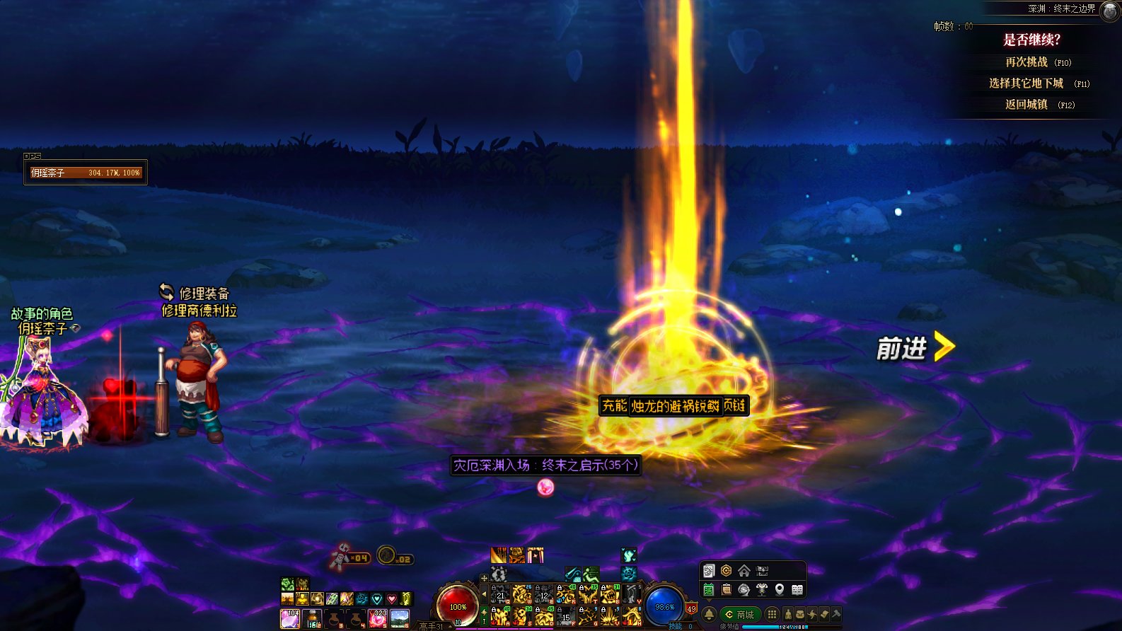 一管疲劳24发ss令牌8