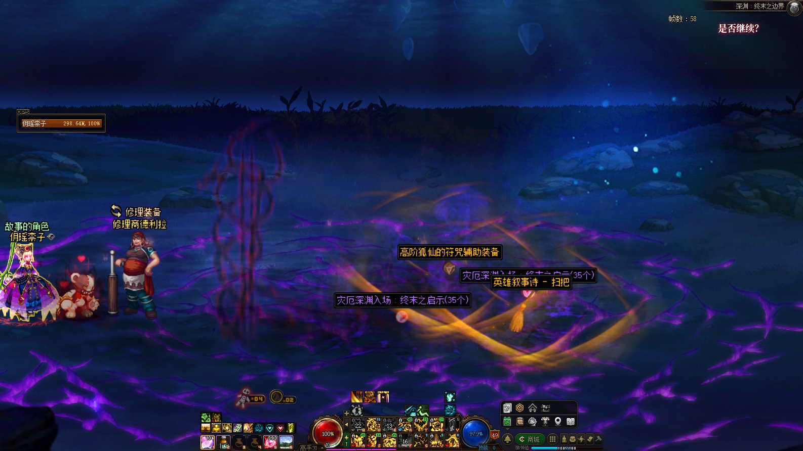 一管疲劳24发ss令牌10