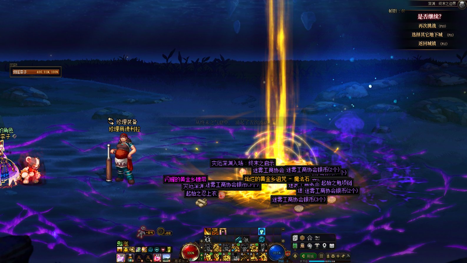 一管疲劳24发ss令牌11