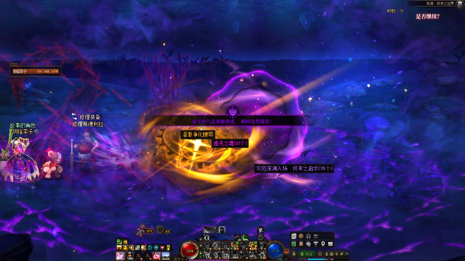 一管疲劳24发ss令牌12