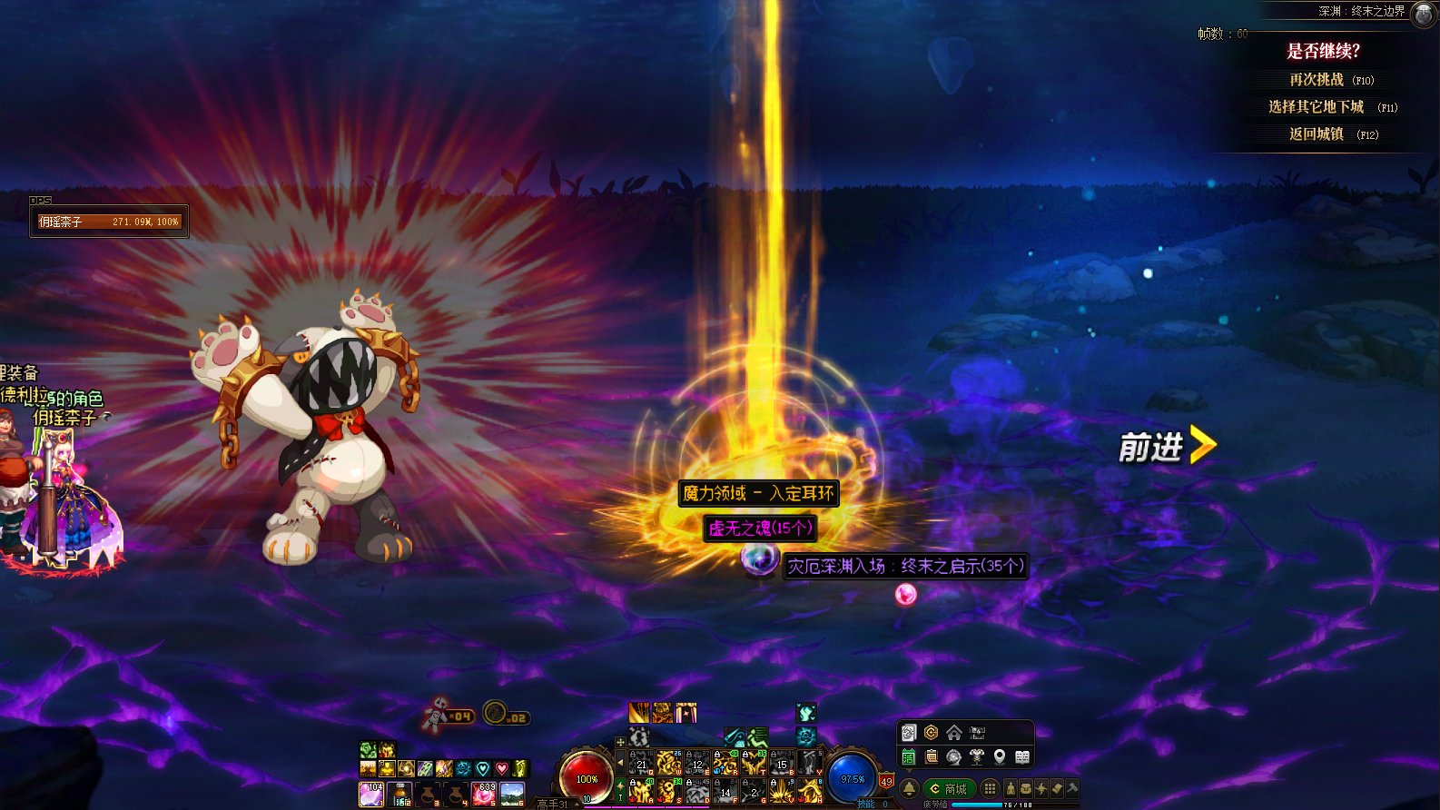 一管疲劳24发ss令牌14