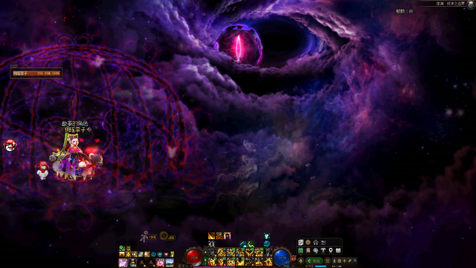 一管疲劳24发ss令牌17