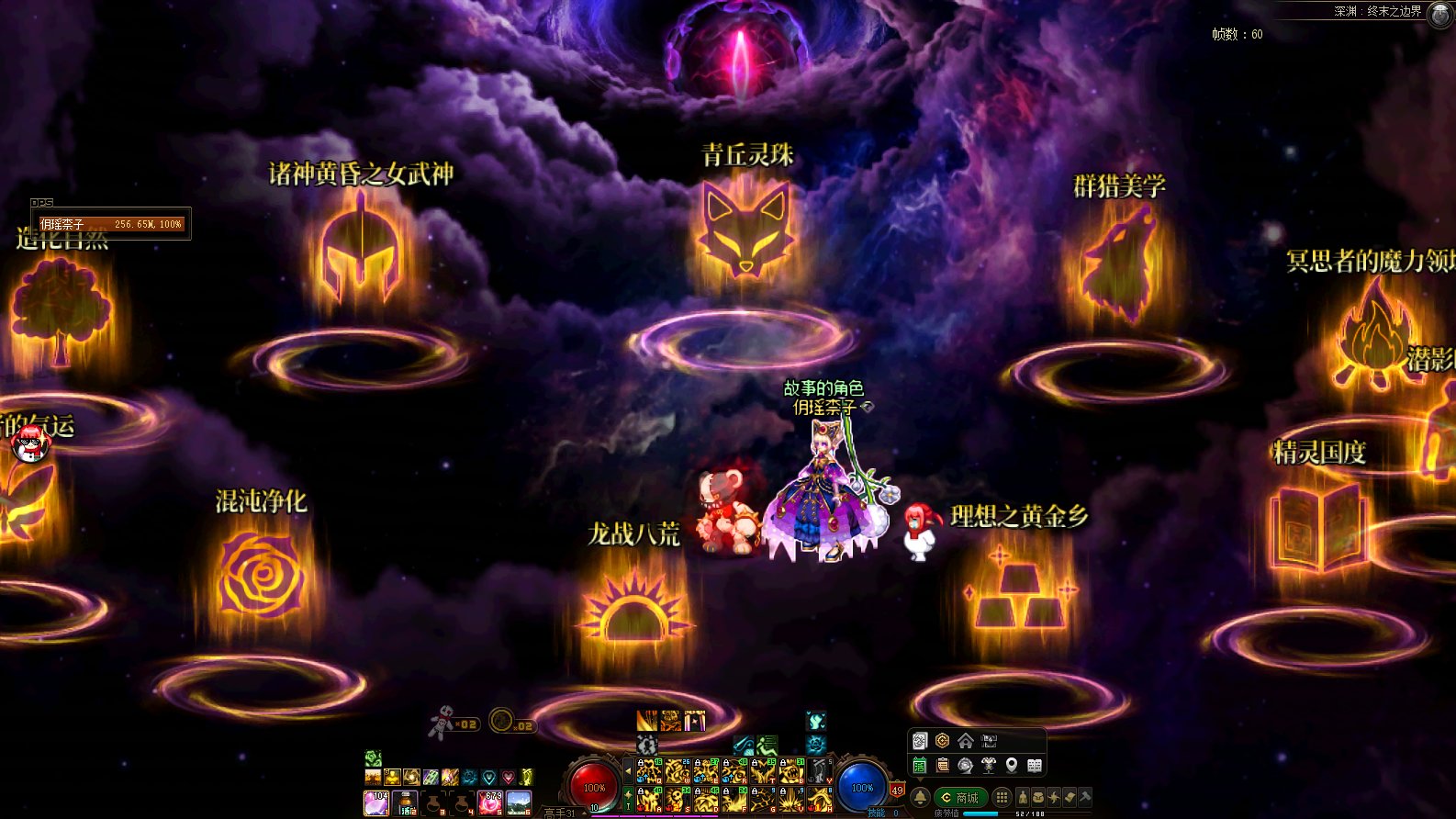 一管疲劳24发ss令牌18