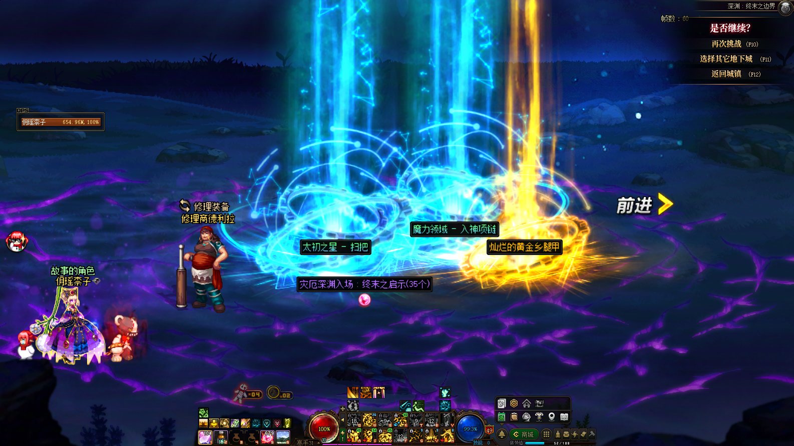 一管疲劳24发ss令牌19