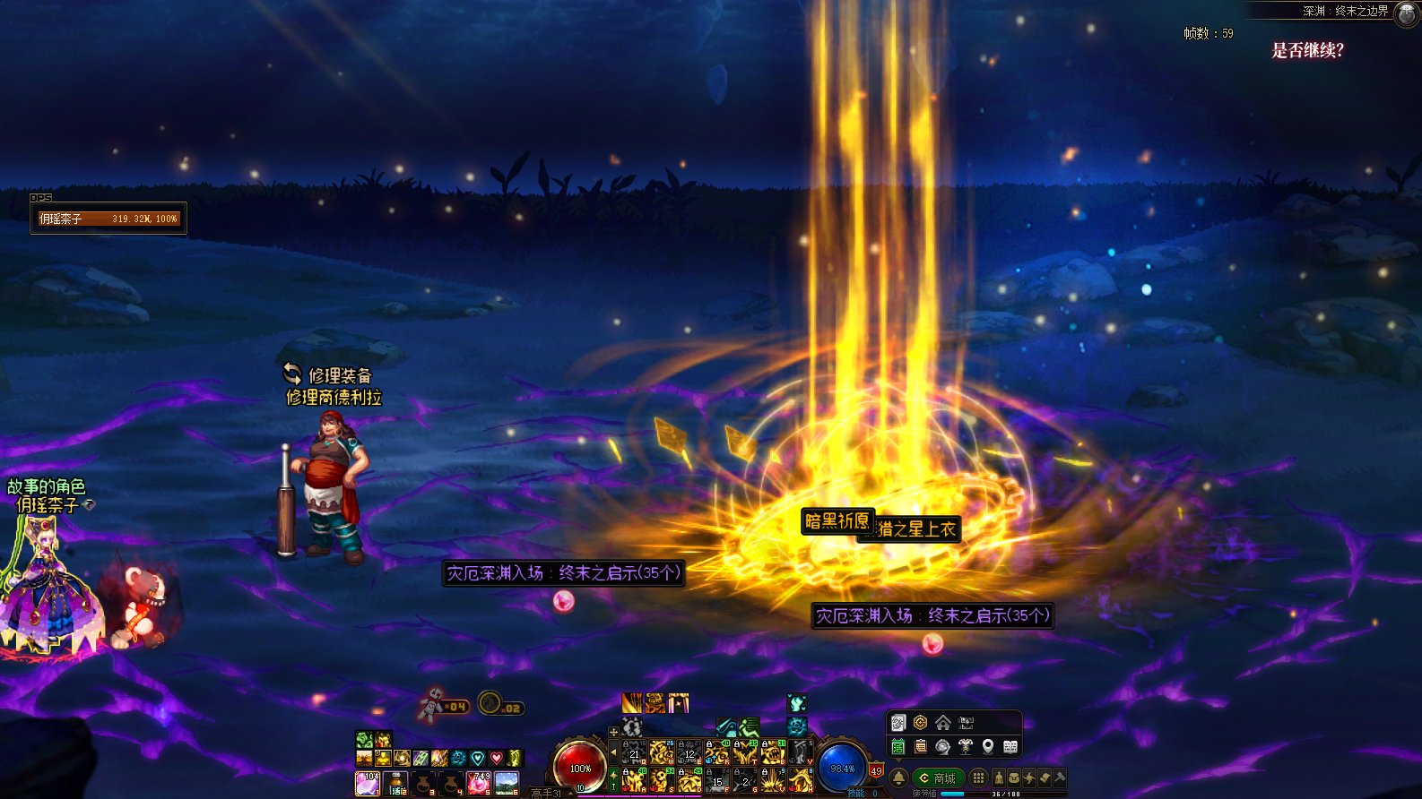 一管疲劳24发ss令牌21