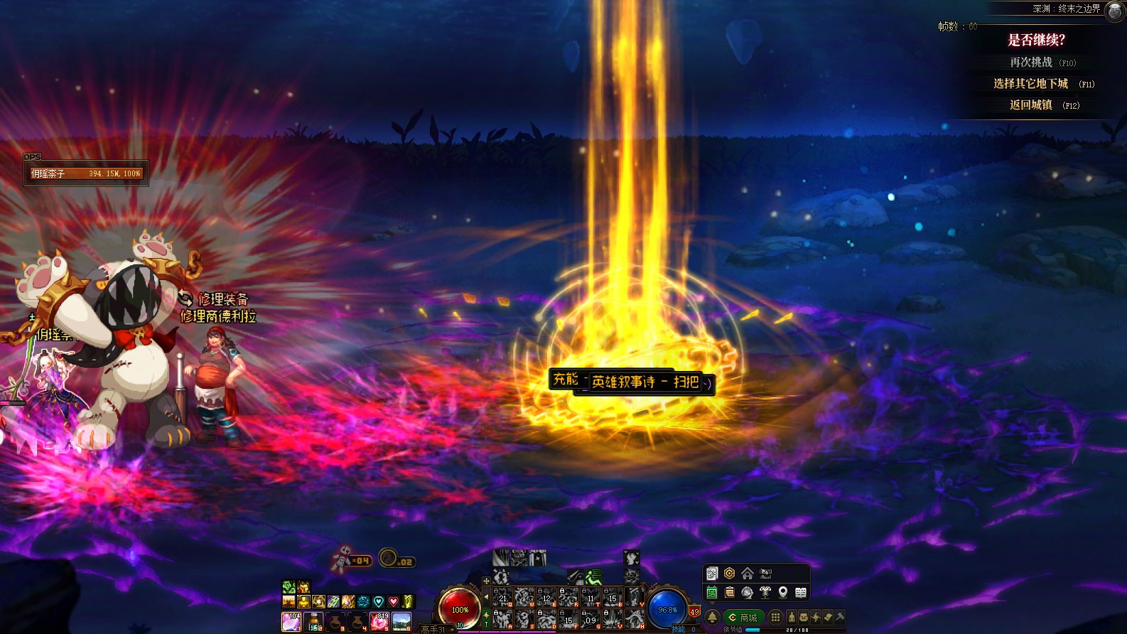 一管疲劳24发ss令牌22