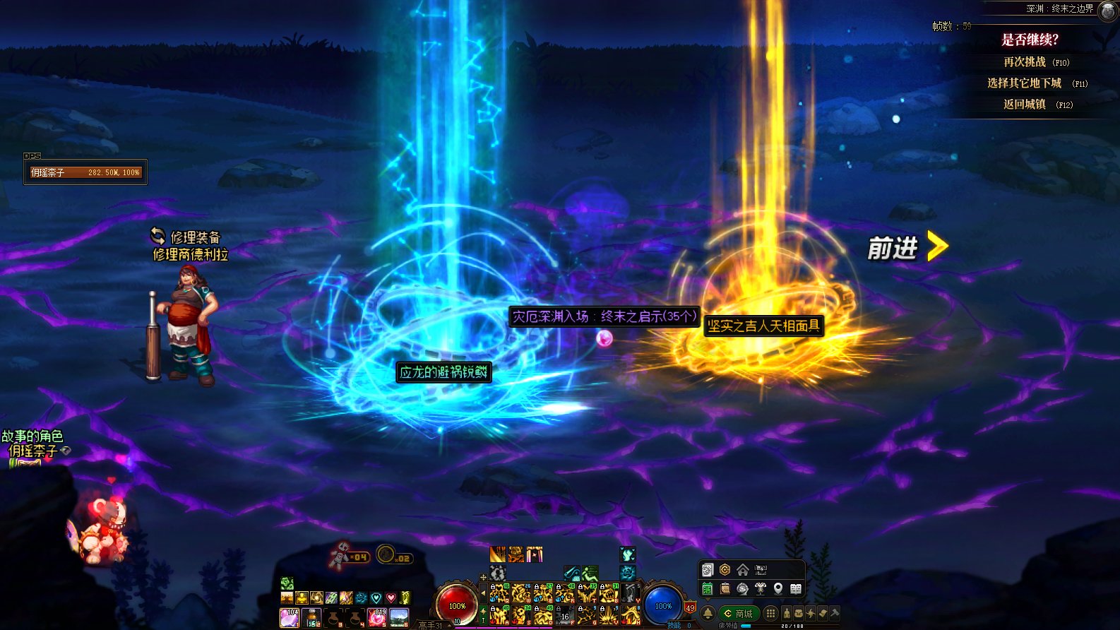 一管疲劳24发ss令牌23