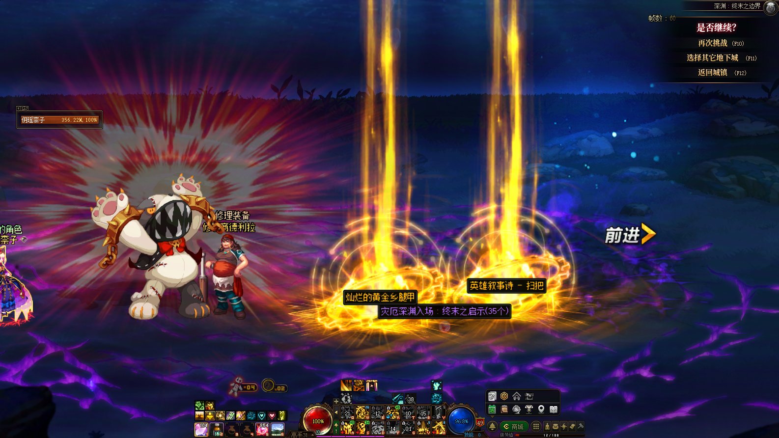 一管疲劳24发ss令牌24