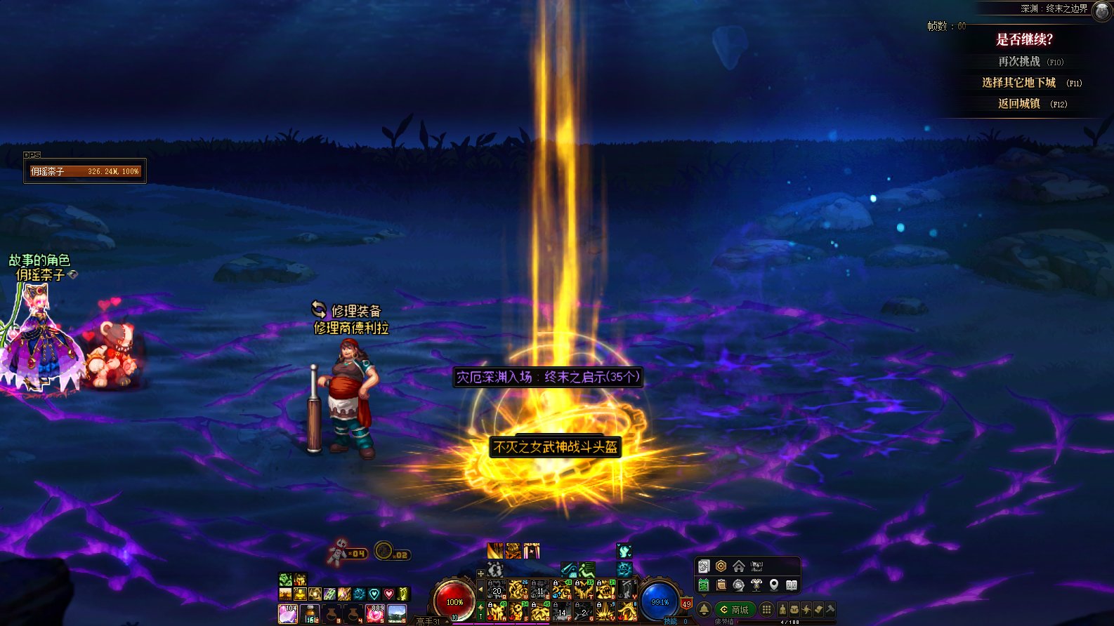 一管疲劳24发ss令牌25