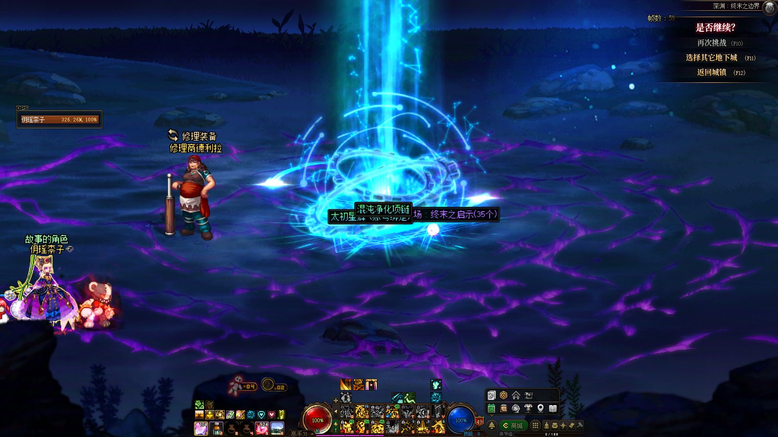 一管疲劳24发ss令牌26