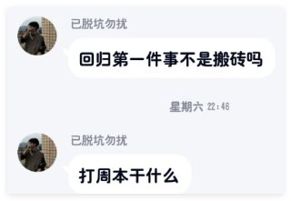 为什么排骨就是赶不走呢？？1