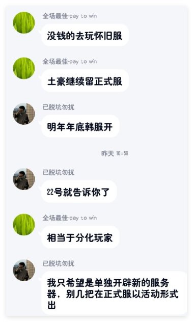 为什么排骨就是赶不走呢？？2