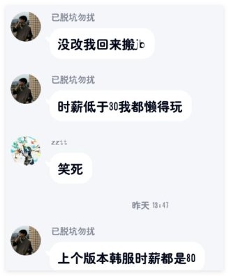 为什么排骨就是赶不走呢？？3