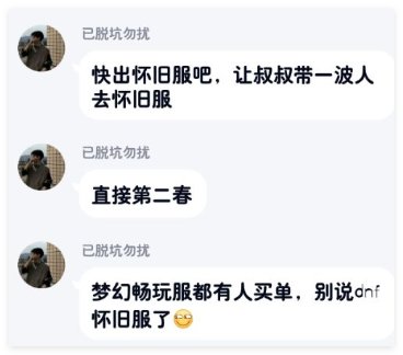 为什么排骨就是赶不走呢？？4
