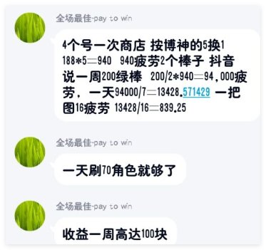 为什么排骨就是赶不走呢？？5