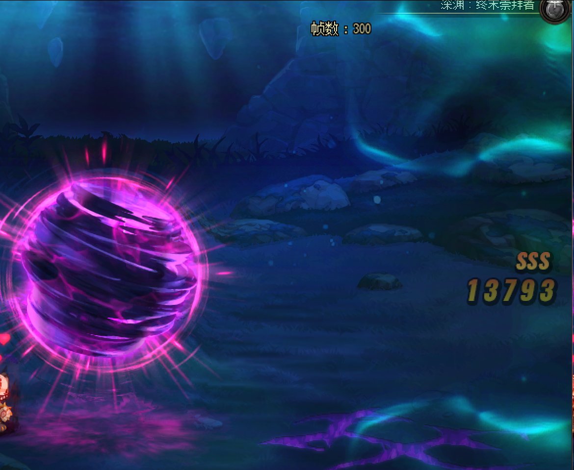 【破事水】看到蓝光，还以为...1