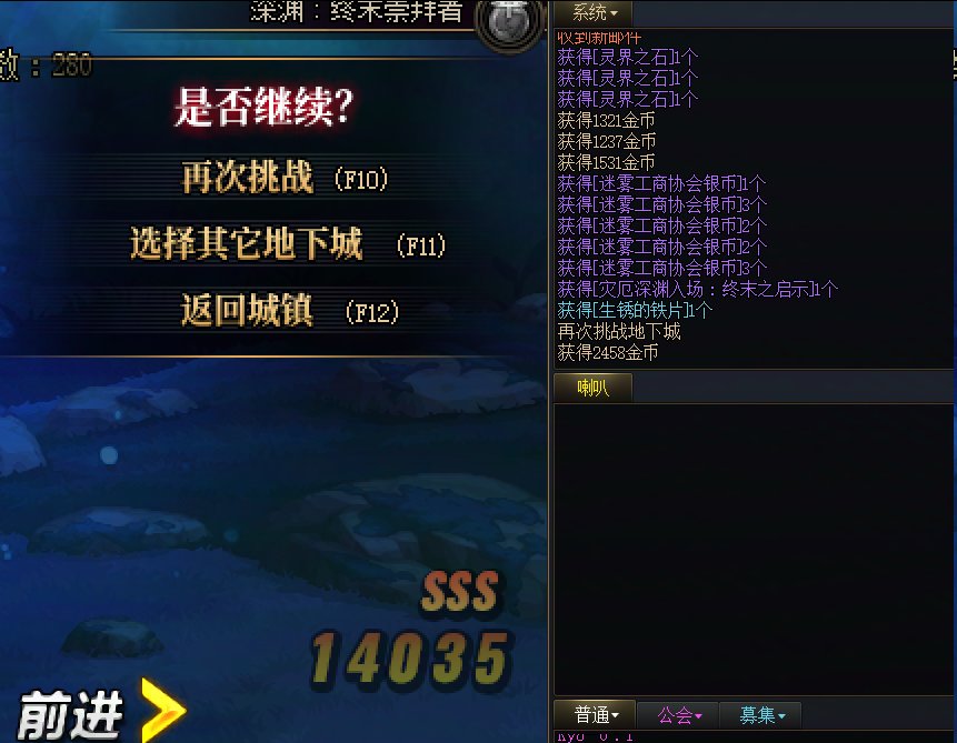 【破事水】看到蓝光，还以为...2