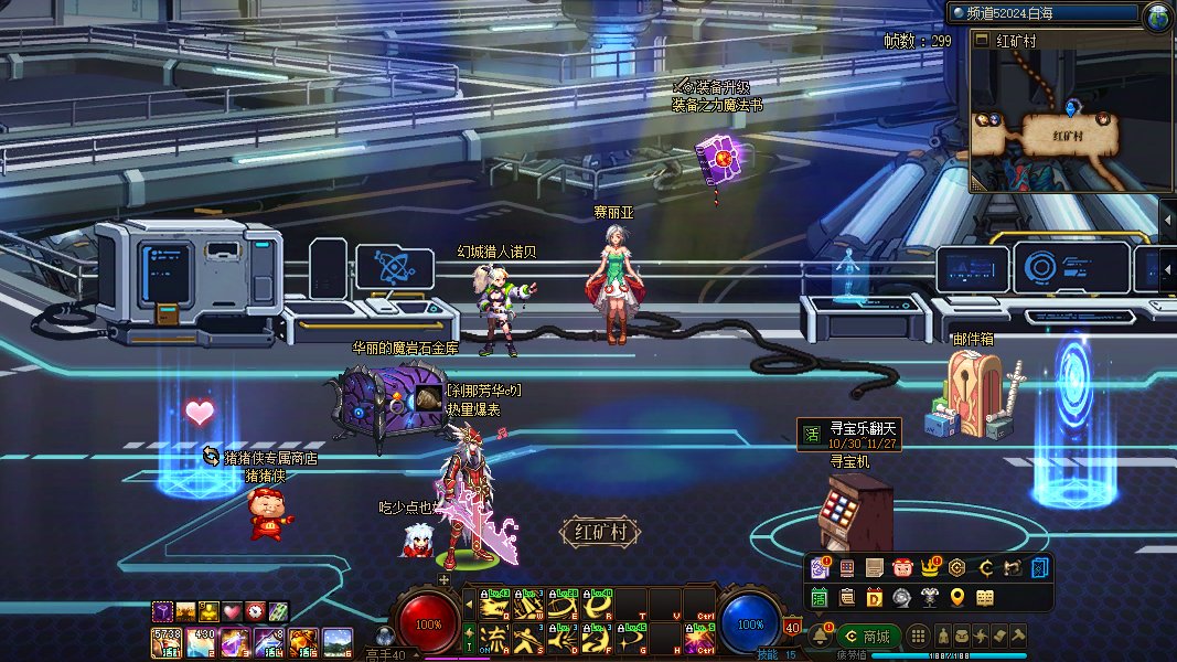 【十一月征稿】【补丁大赛】★五款★赛丽亚房间补丁，任君选择~~1