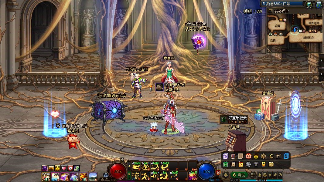 【十一月征稿】【补丁大赛】★五款★赛丽亚房间补丁，任君选择~~4