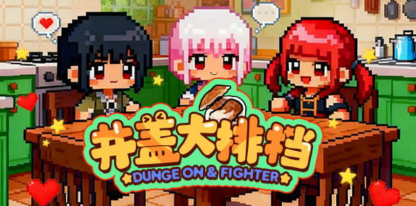 【井盖大排档】解锁图鉴得勋章，晒图抽Q币！1