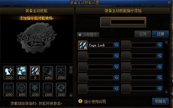 雾神电武器现在有隐患，考虑退休2