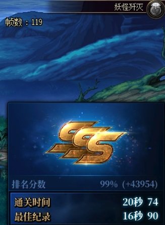 雾神电武器现在有隐患，考虑退休3