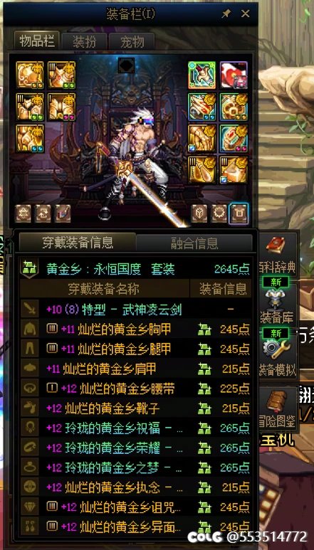 4太初毕业还用刷深渊吗1