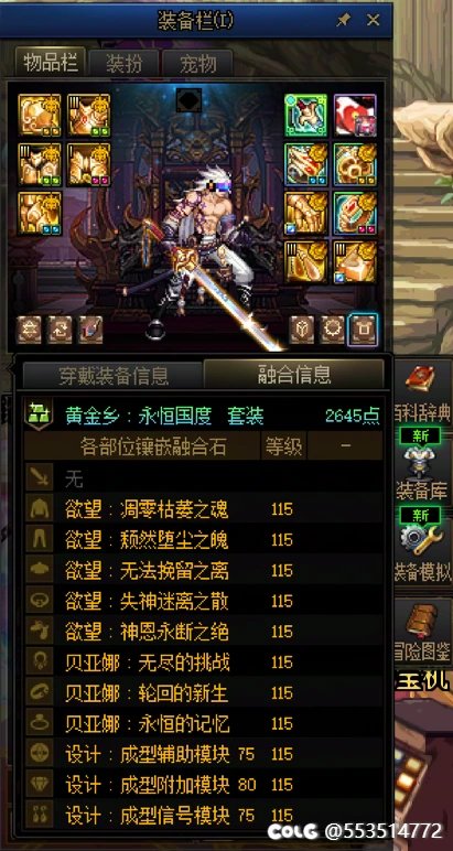 4太初毕业还用刷深渊吗2