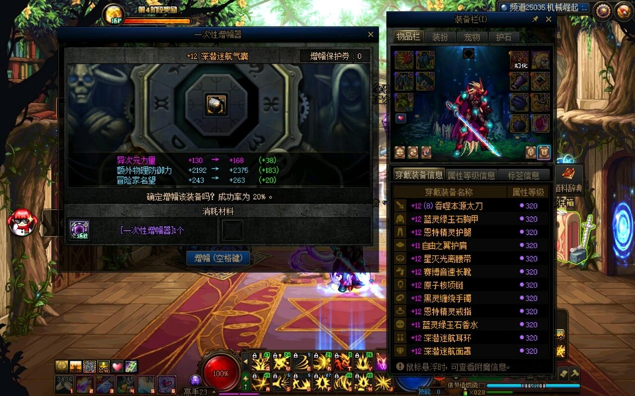 记忆错乱了，2023年11月11日截的图，当时这个自定义什么水平？1