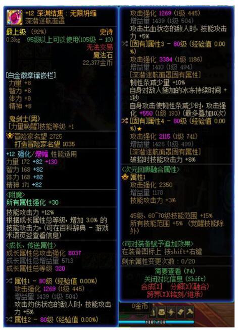 记忆错乱了，2023年11月11日截的图，当时这个自定义什么水平？3