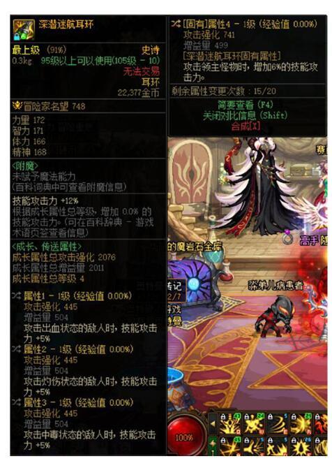 记忆错乱了，2023年11月11日截的图，当时这个自定义什么水平？4