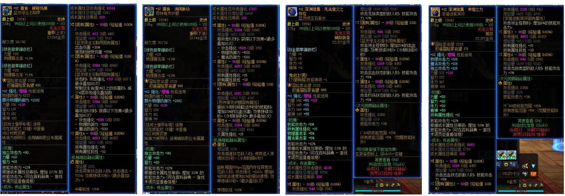 记忆错乱了，2023年11月11日截的图，当时这个自定义什么水平？2