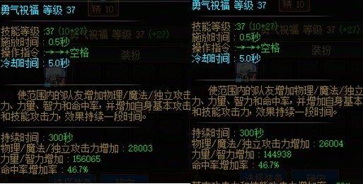 简单聊聊奶妈站街2.8和2.6是什么差距2
