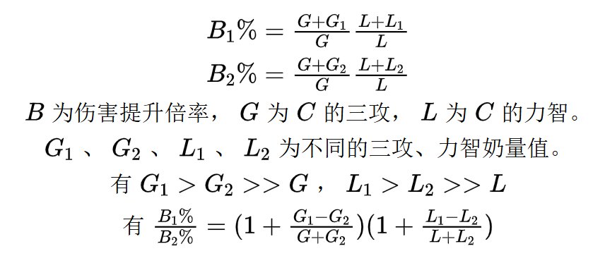 简单聊聊奶妈站街2.8和2.6是什么差距3
