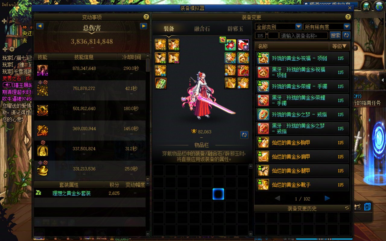 2黄金乡转3天命，可行性如何呢2