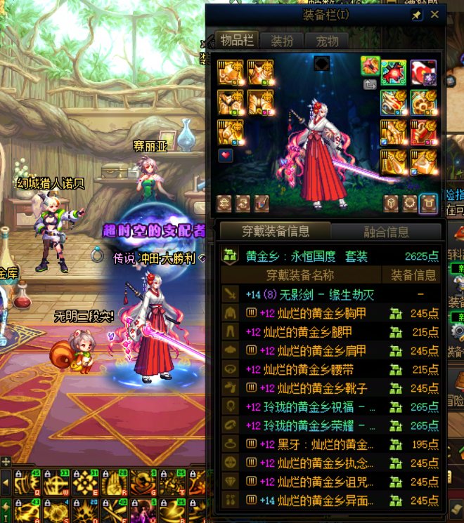 2黄金乡转3天命，可行性如何呢1