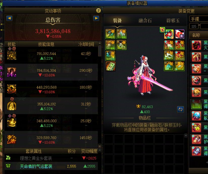 2黄金乡转3天命，可行性如何呢3