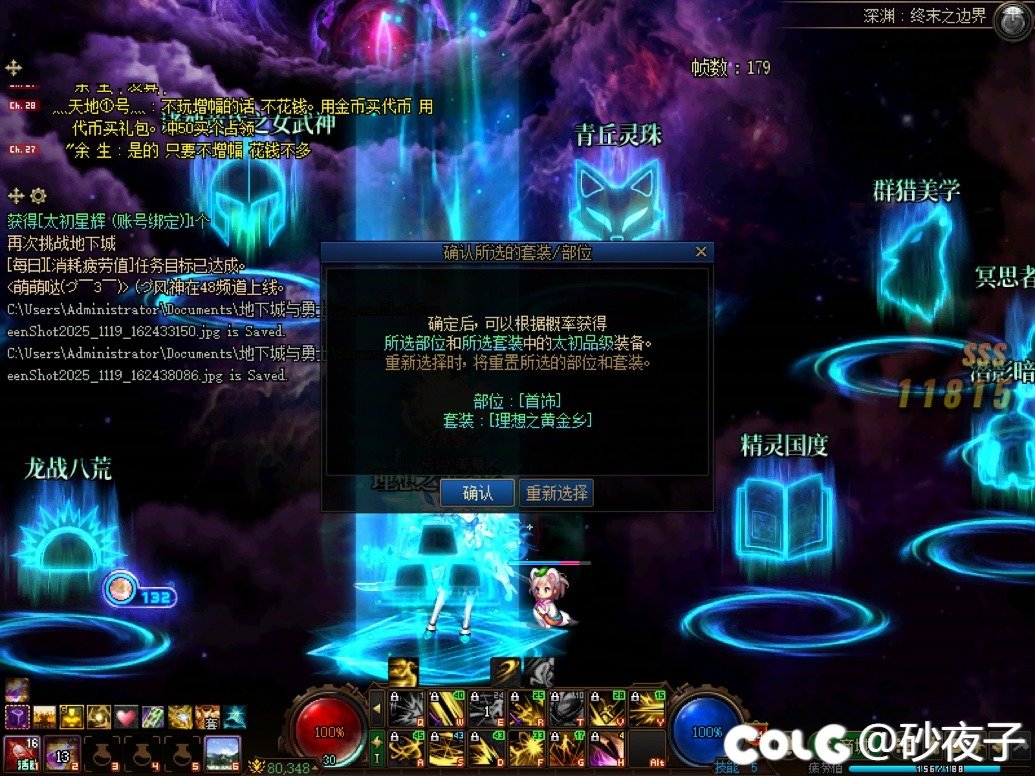 我要告诉全世界这喜报和悲报！1