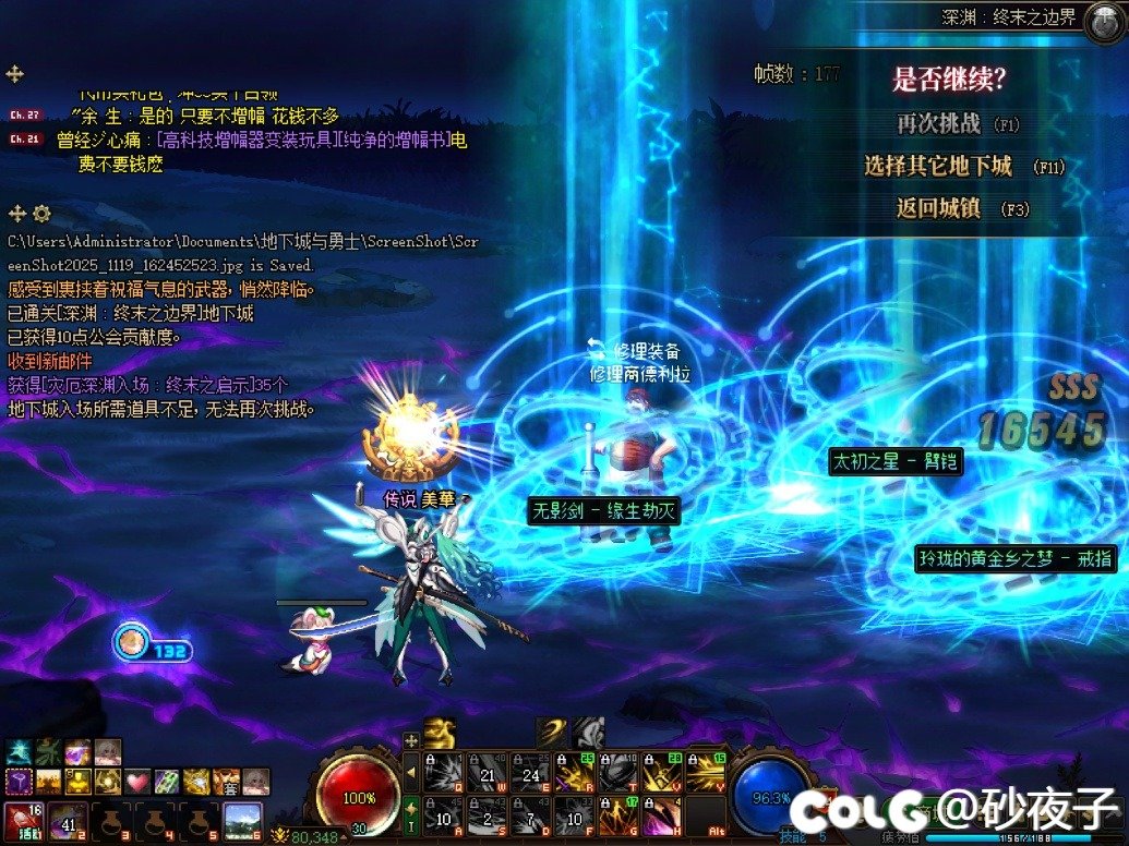 我要告诉全世界这喜报和悲报！2